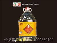 陈酿酒