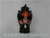 养身酒