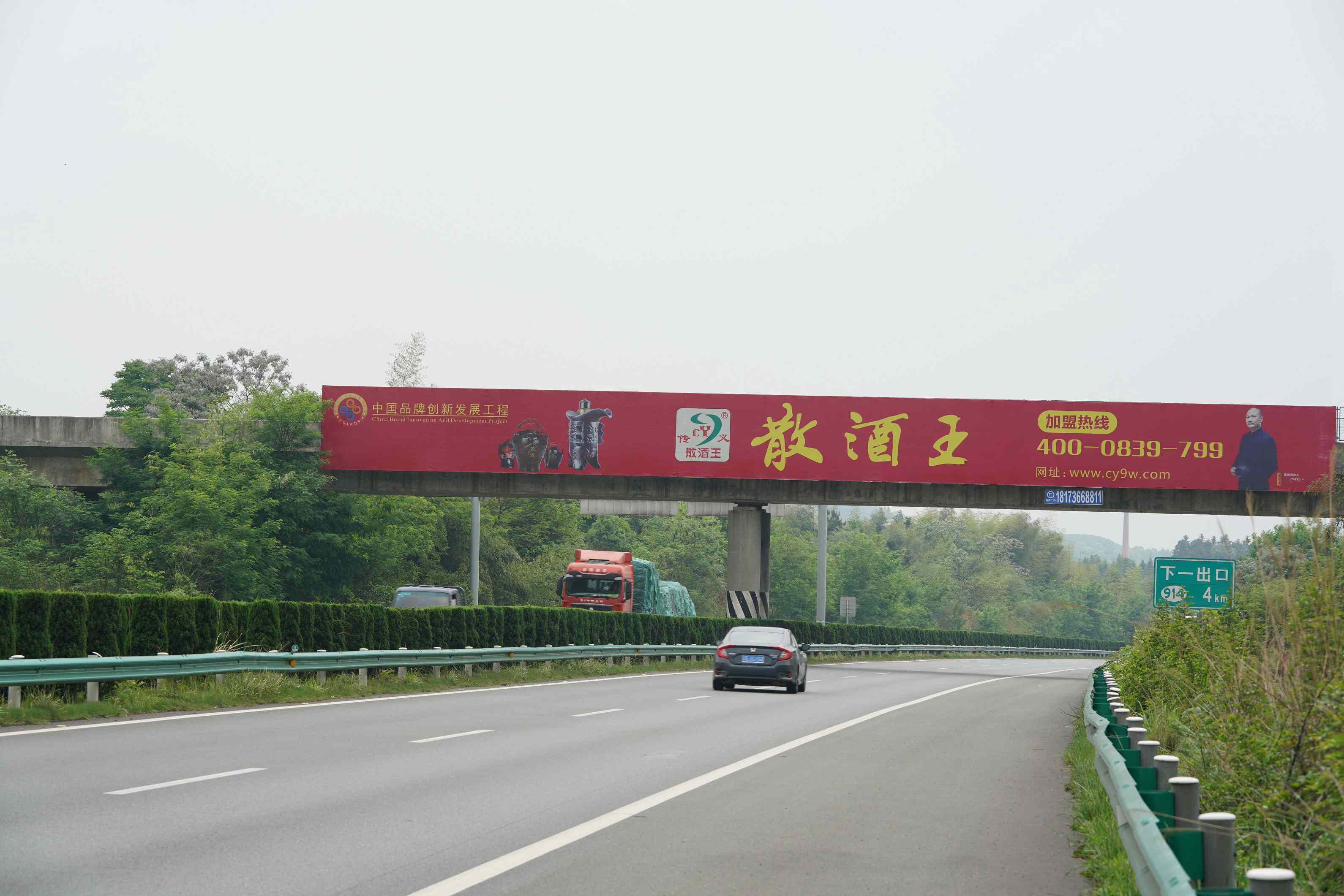 户外6