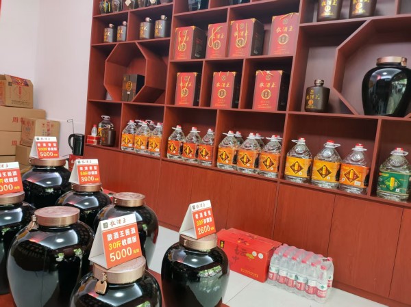 常德传义散酒王酒业有限公司,常德谷酒,常德高粱酒,苦荞酒